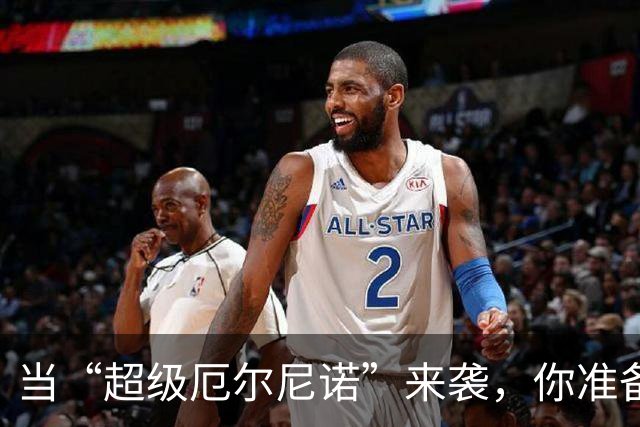 当“超级厄尔尼诺”来袭，你准备好了吗？